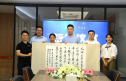 遇美好 创未来｜金沙js93305与遇见善业推动桑黄与健康产业深化战略合作