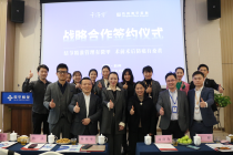 共创新未来 | 千济方与杭州微甲医院达成战略合作