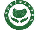 中国仿野生桑黄种植联盟