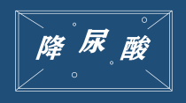 瓦尼桑黄提取物及粗多糖降尿酸作用及其机制