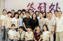 科普桑黄，传递健康“桑黄·爱·中国行”桑黄科普活动全国启动  