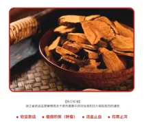 桑黄对肿瘤结节患者术后恢复的好处