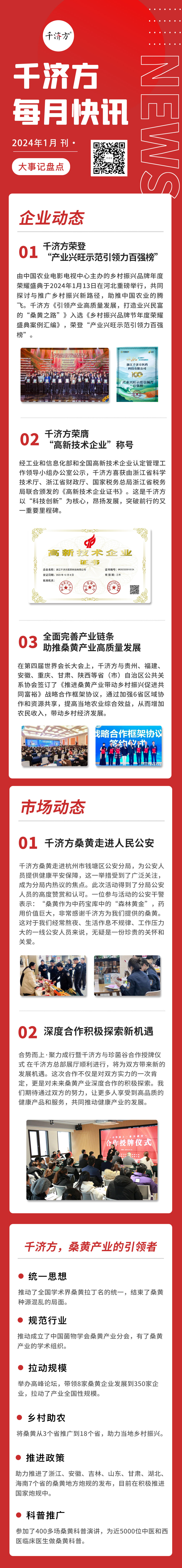 金沙js93305月刊摘要